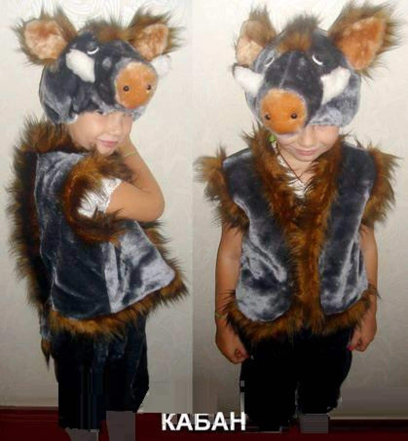 Карнавальний костюм для хлопчика Кабан
