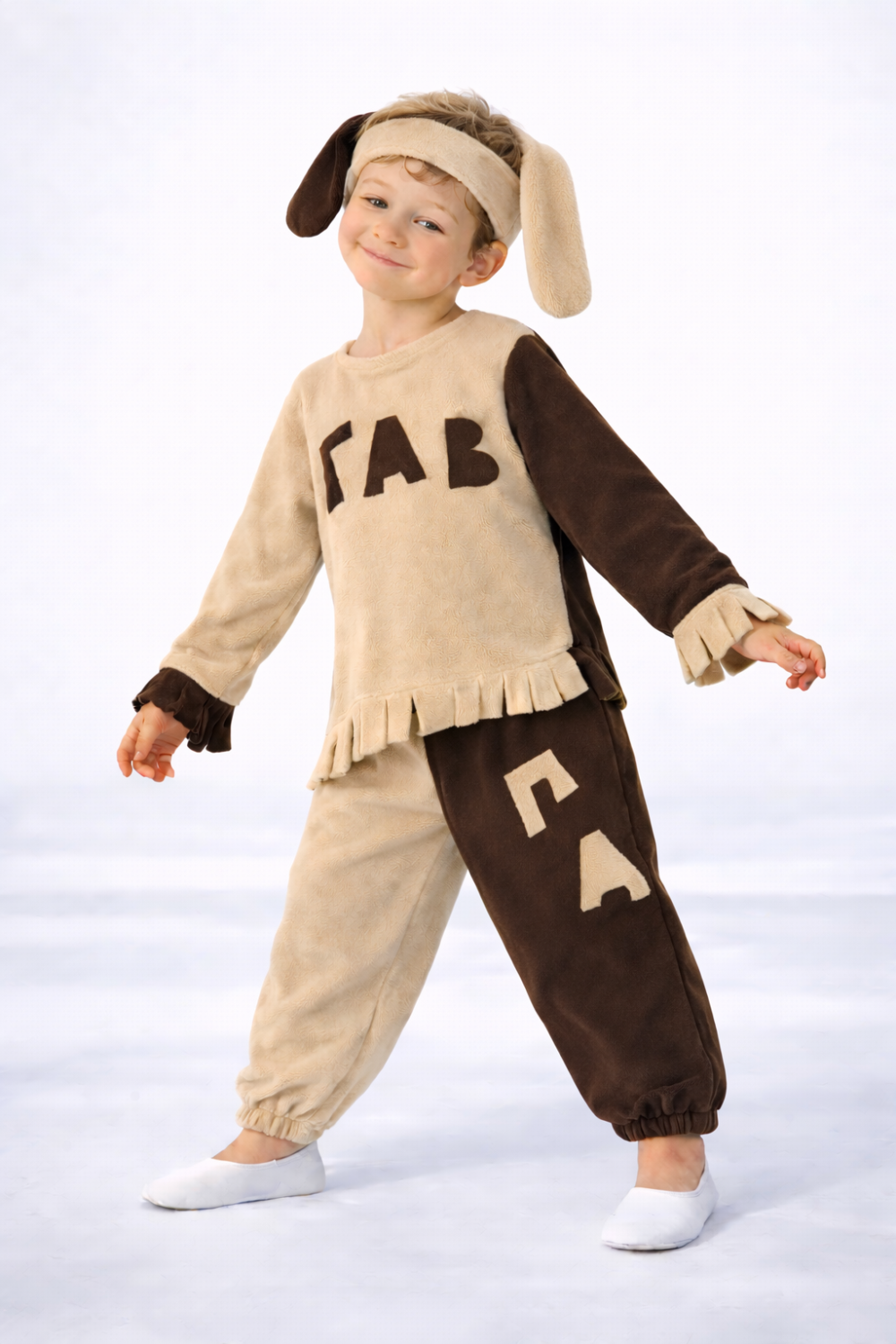 Карнавальний костюм Собака Песик№3