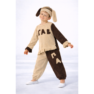 Карнавальний костюм Собака Песик№3