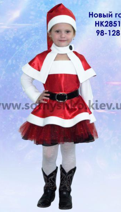 Карнавальний костюм Новий рік №3 Санта