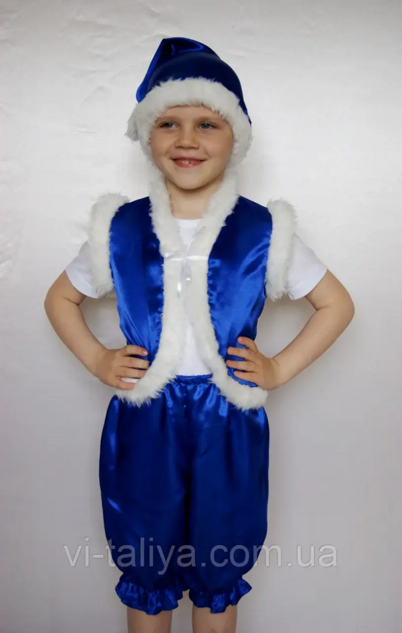 Костюм Гном синій Новий рік