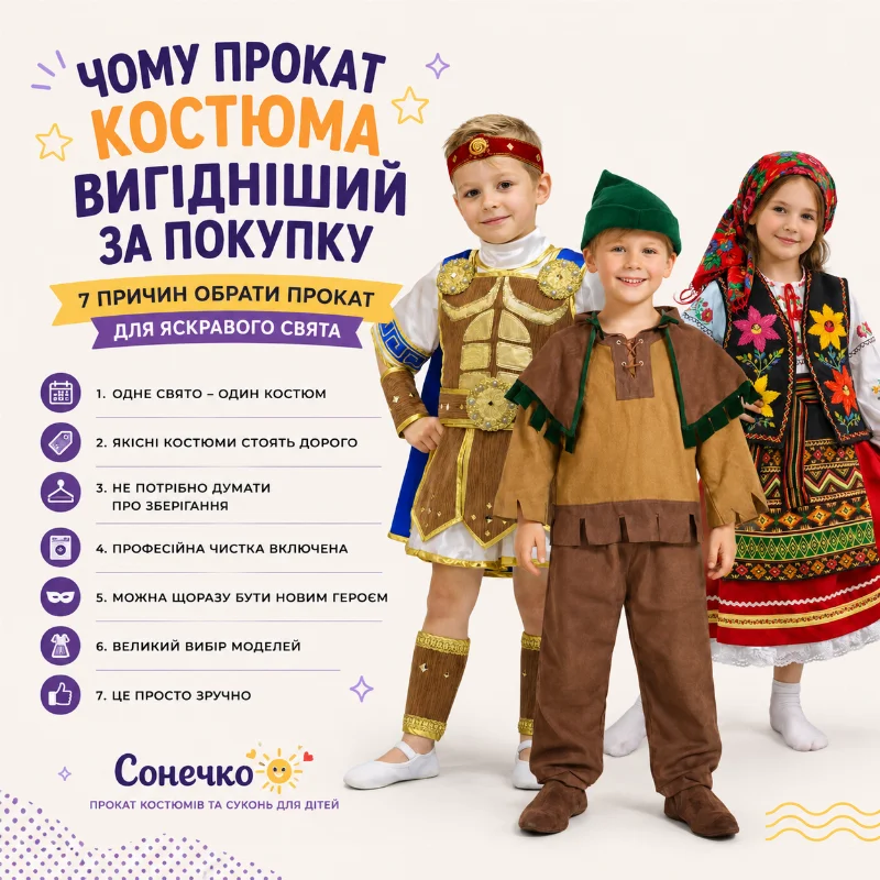 ChatGPT Image 23 черв. 2026 р., 12 58 17